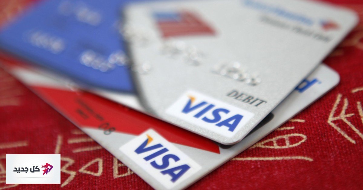 دونالد ترامب يقترح سقفاً مؤقتاً لفوائد بطاقات الائتمان عند 10%: خطة لحماية المستهلك من الاستغلال