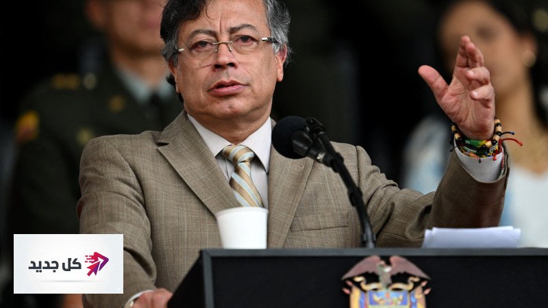 دعوة بيترو لـ 'جيش لاتيني مشترك': استراتيجية جديدة لمكافحة المخدرات والجريمة المنظمة